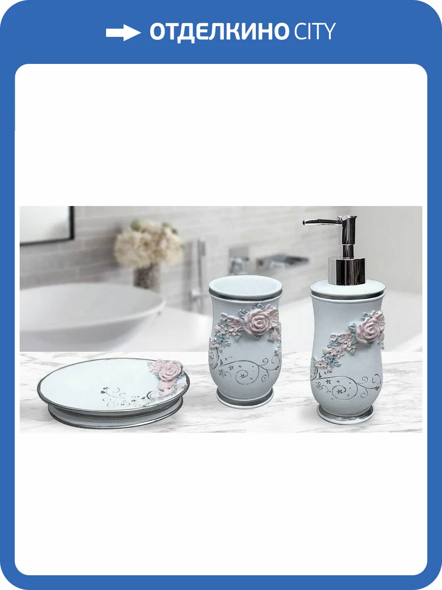 Набор для ванной Sofi De MarkO BK SDM_4627117819729 фото 3