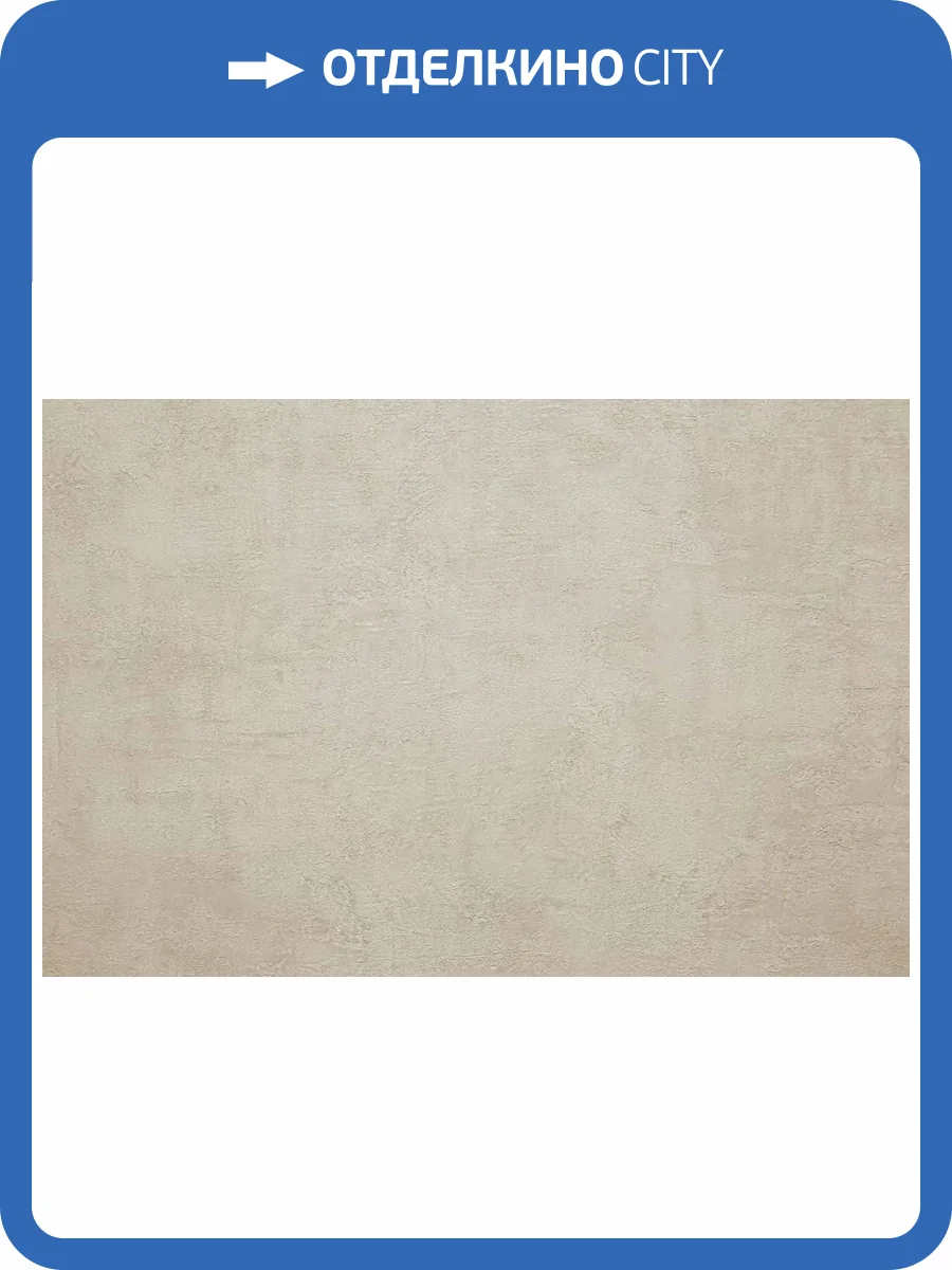 Обои Kerama Marazzi Трофи KM8405 фото 2