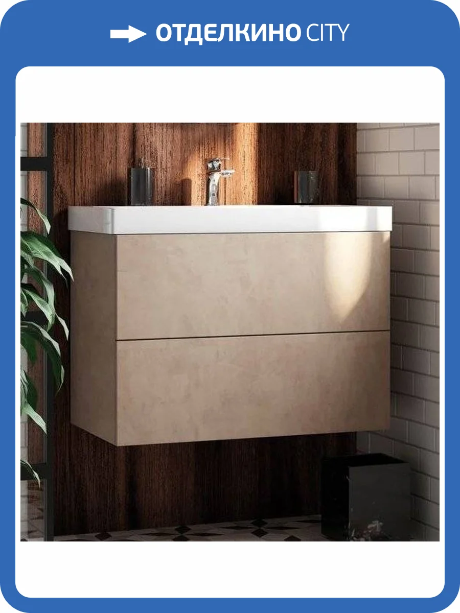 Тумба с раковиной Art&Max Verona-Push 80 камень светлый фото 4