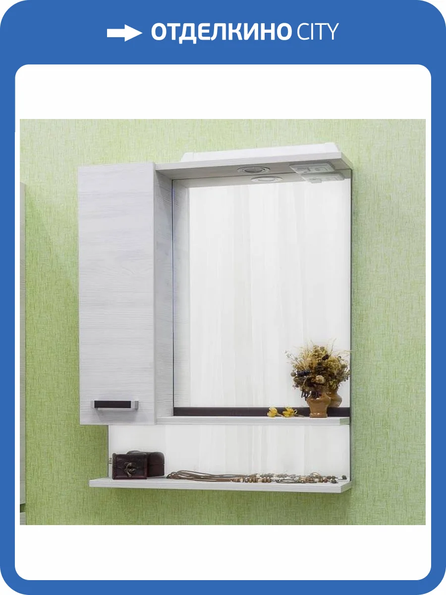 Зеркало Sanflor Техас L, 60, венге, северное дерево светлое фото 10