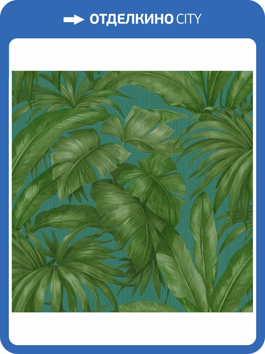 Обои A.S. Creation Versace 5 96240-6 фото 2