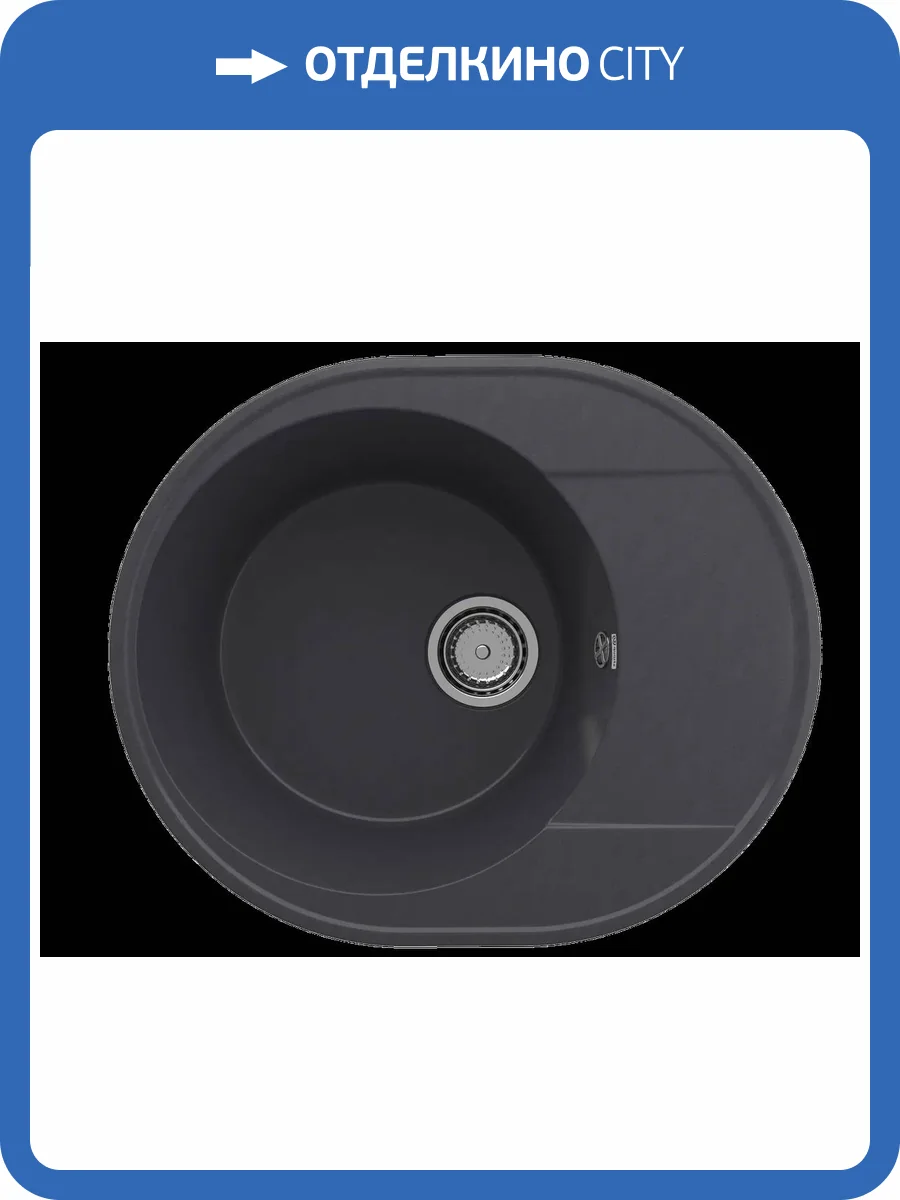 Мойка кухонная Ulgran Quartz Nora 585-08 космос фото 3