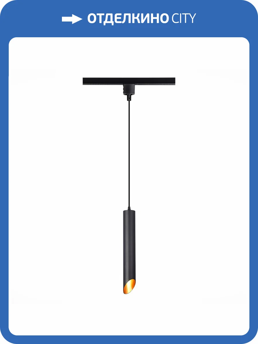 Трековый светильник ST Luce ST152.416.01 фото 2