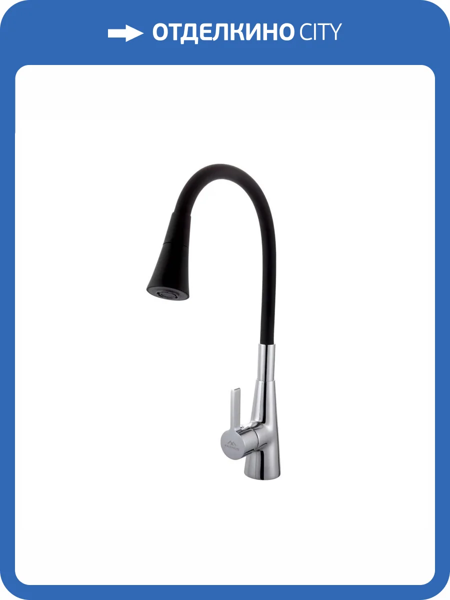 Смеситель для кухни Fashun A4153+B14 с гибким изливом, черный, хром фото 3