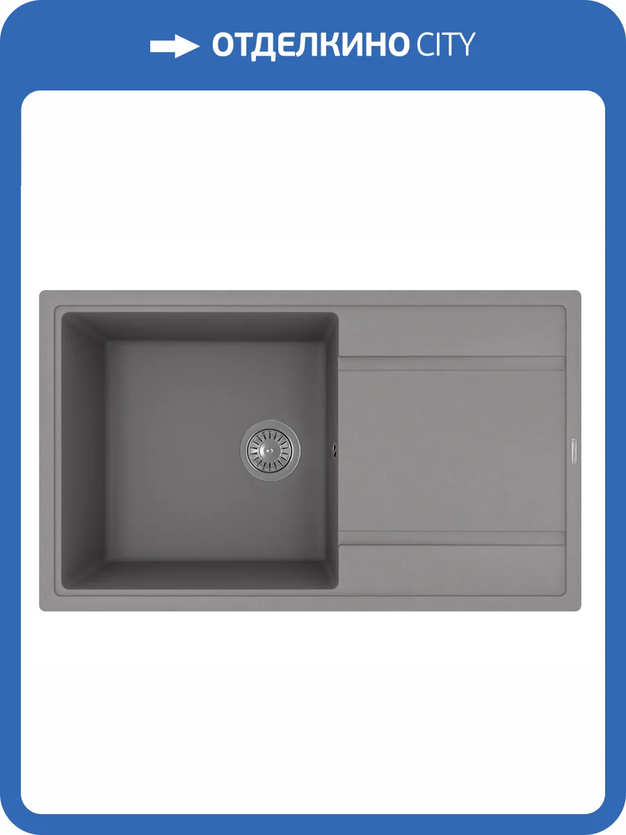 Мойка кухонная Florentina Липси 860 20.130.D0860.307 серый шелк фото 3