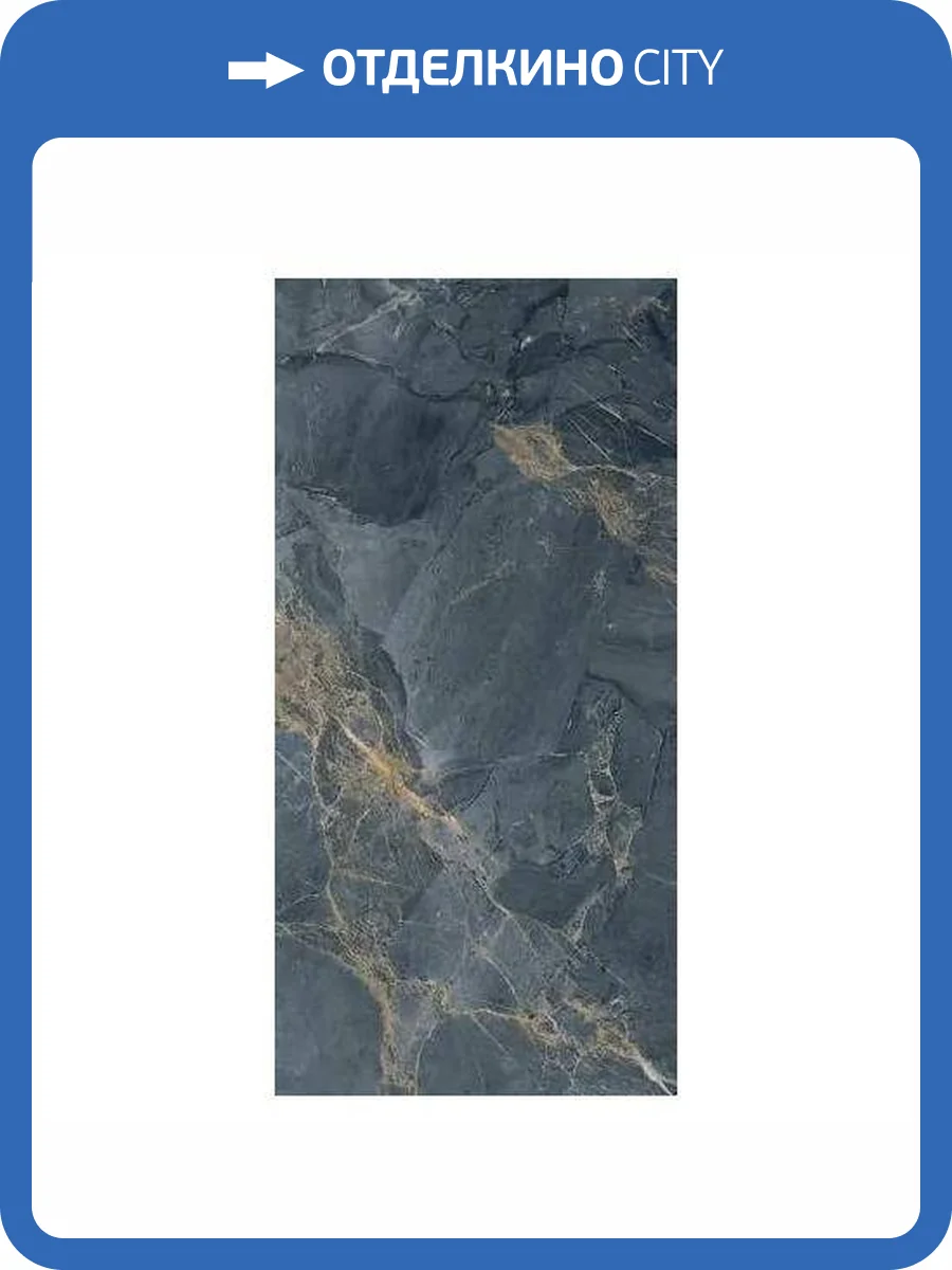 Керамогранит Primavera States LC212 Nero Lapato Carving 60x120 фото 6