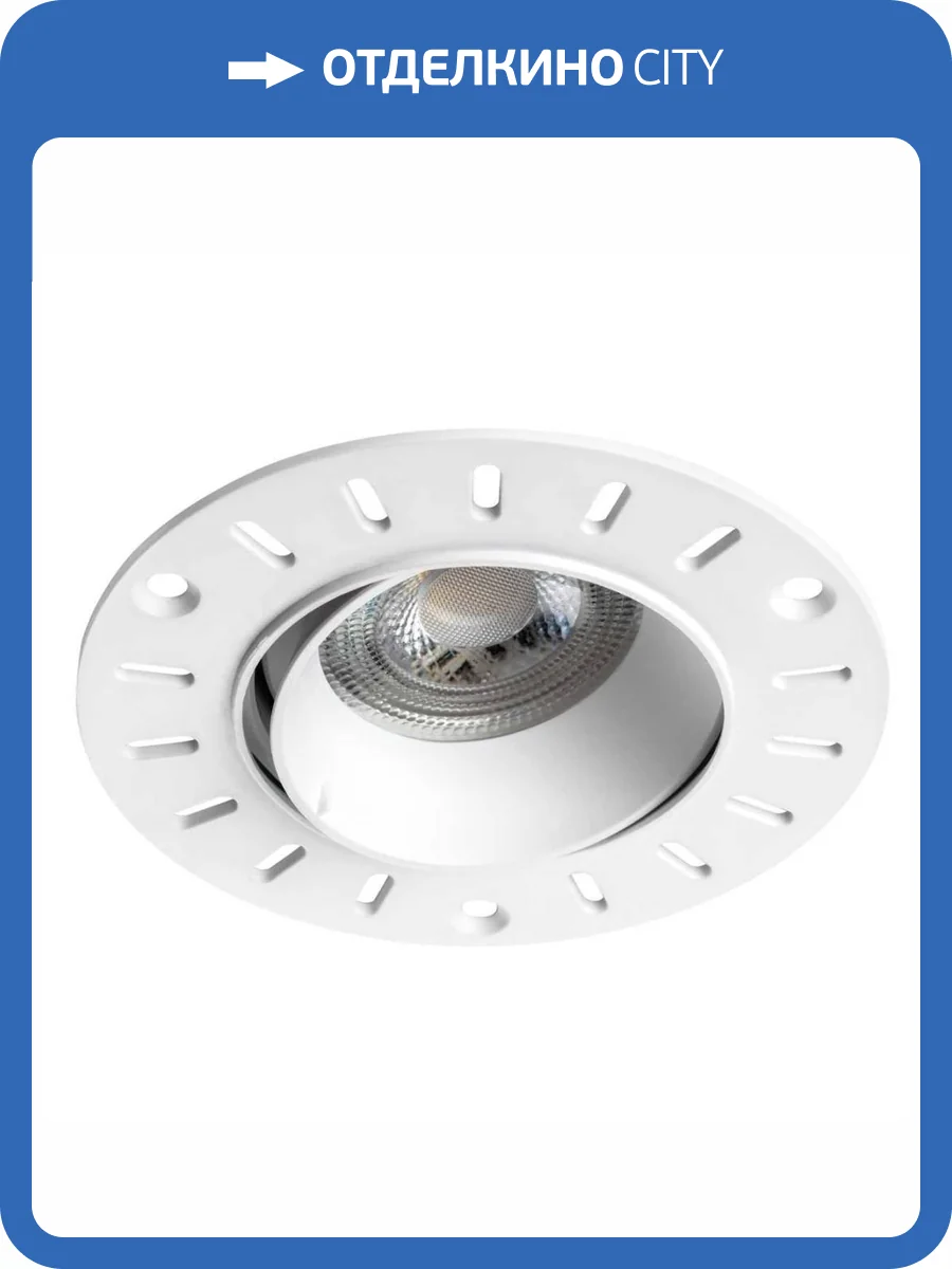 Рамка термостойкая Lightstar Anello 12006 фото 6