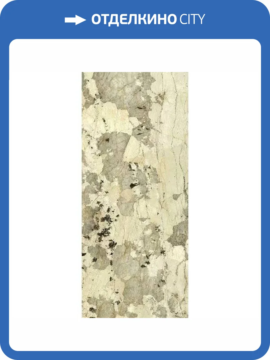 Керамогранит Italon Этернум 600180000041 Volcano Lux 120x278 фото 24