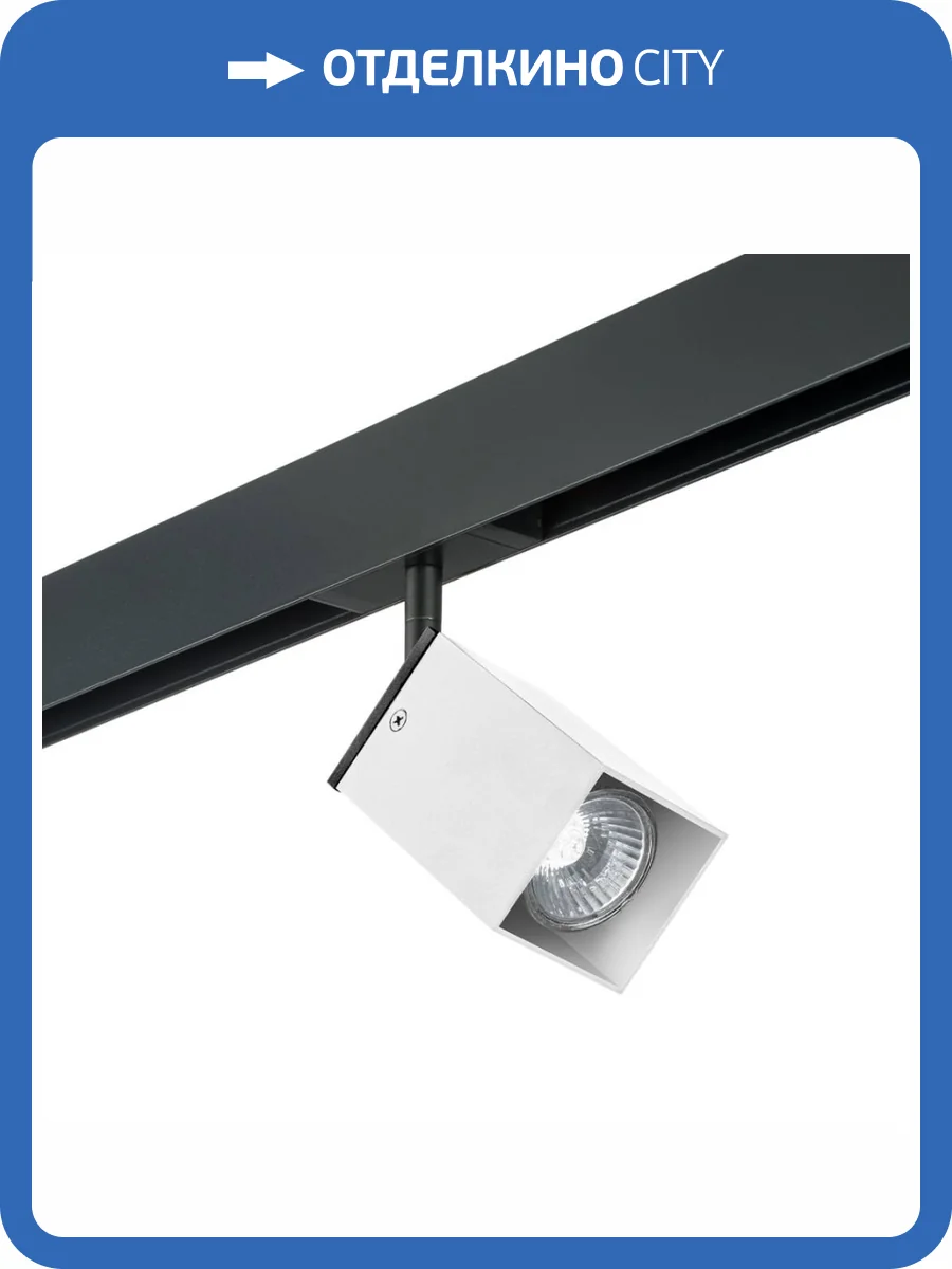 Трековый светильник Lightstar Rullo (595257+216336) PRO216336 фото 2
