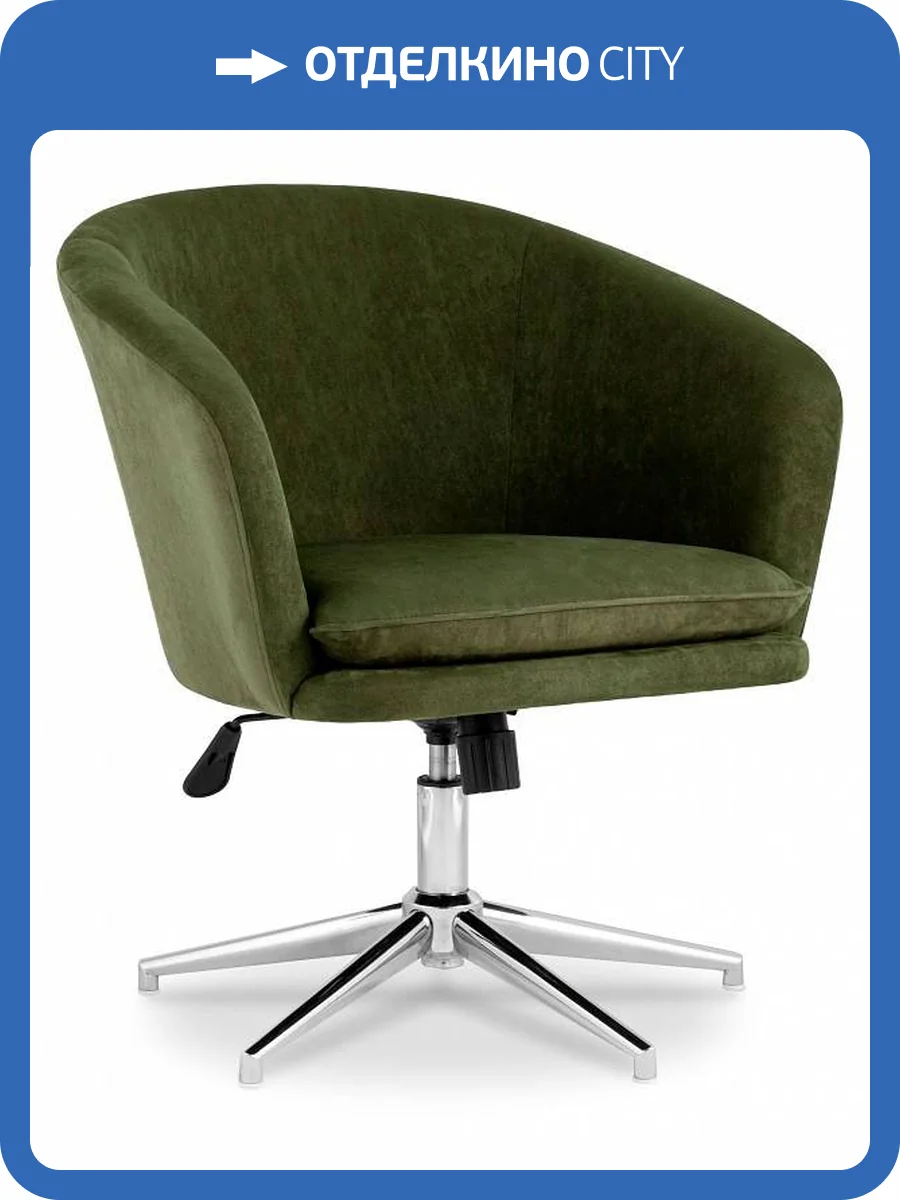 Кресло Stool Group Харис HARRIS HY-53 хаки фото 8