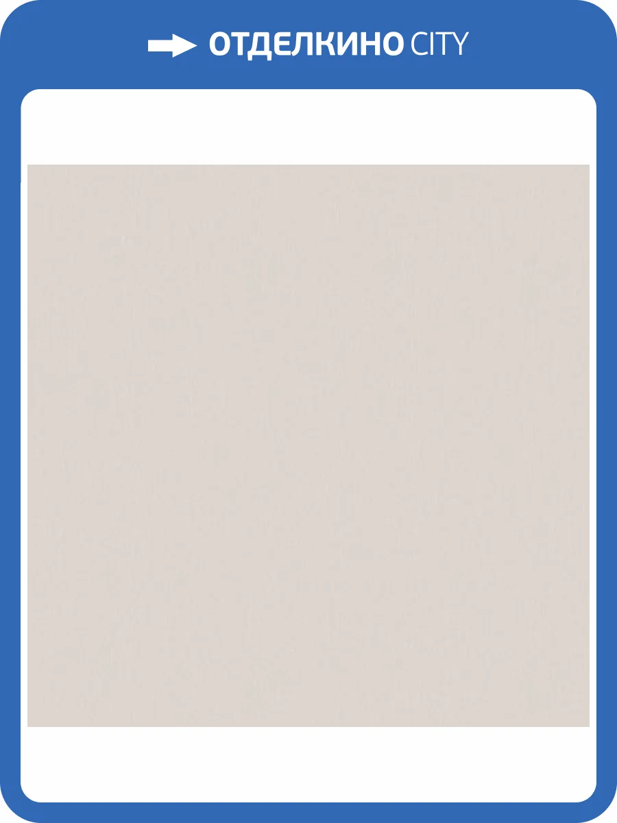 Обои Fipar Modelli Di Luce R25534 фото 2