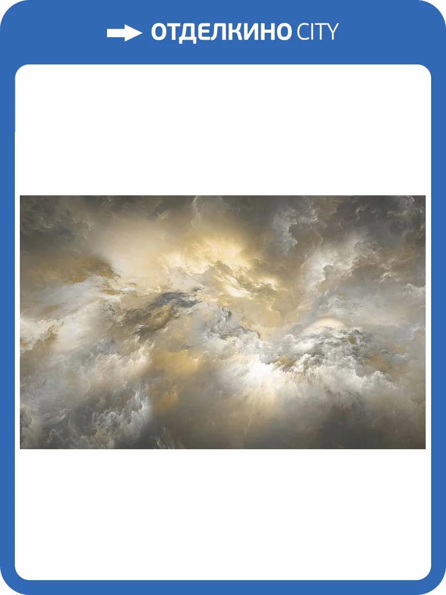 3D Фотообои Artegrafico «Роскошный камень в бежевых тонах» KK-044 акварель фото 2