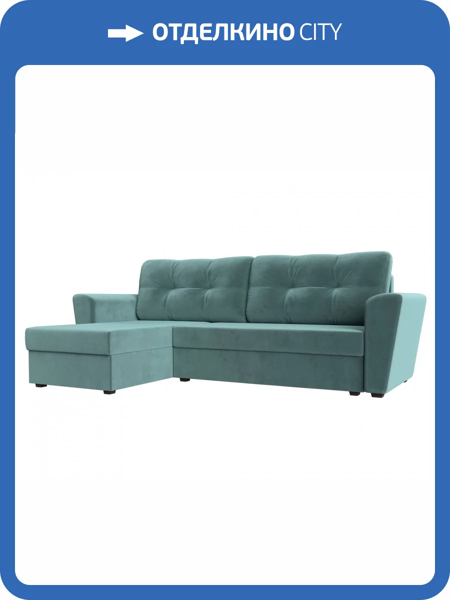 Диван угловой Лига диванов Амстердам лайт 112449L Бирюзовый Левый фото 12