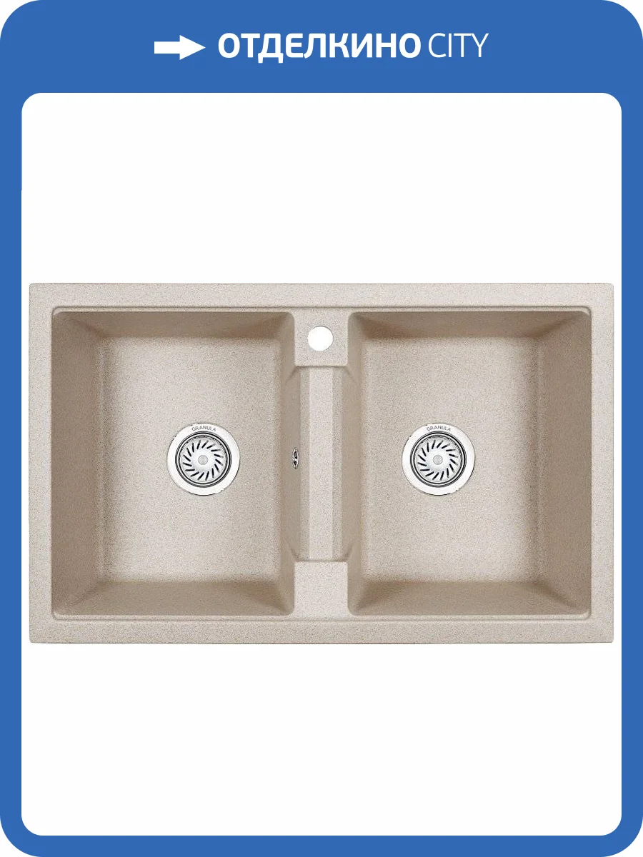 Мойка кухонная Granula GR-8101 пирит фото 4