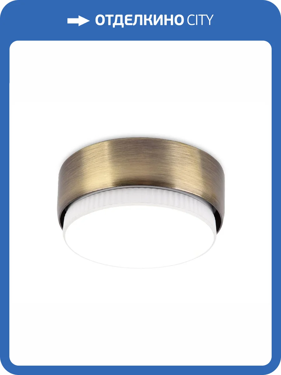 Спот Ambrella light Standard Spot G102 SB фото 7