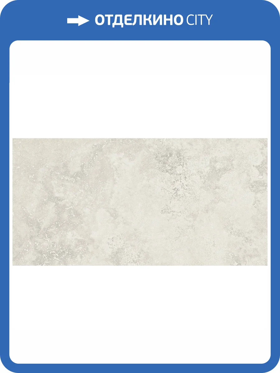 Керамогранит Baldocer Florence Bianco 120x260 фото 6