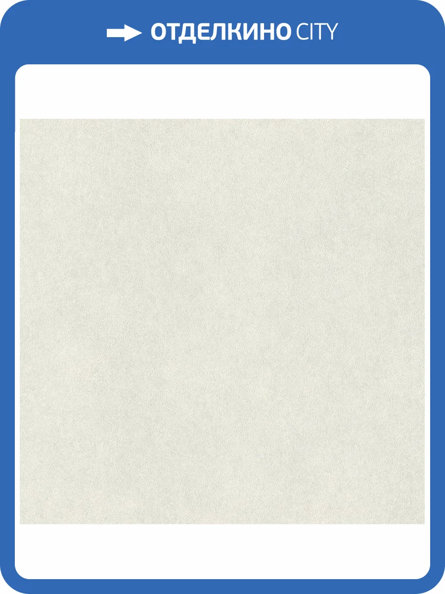 Обои Rasch Wall Textures Xl III 957303 фото 2