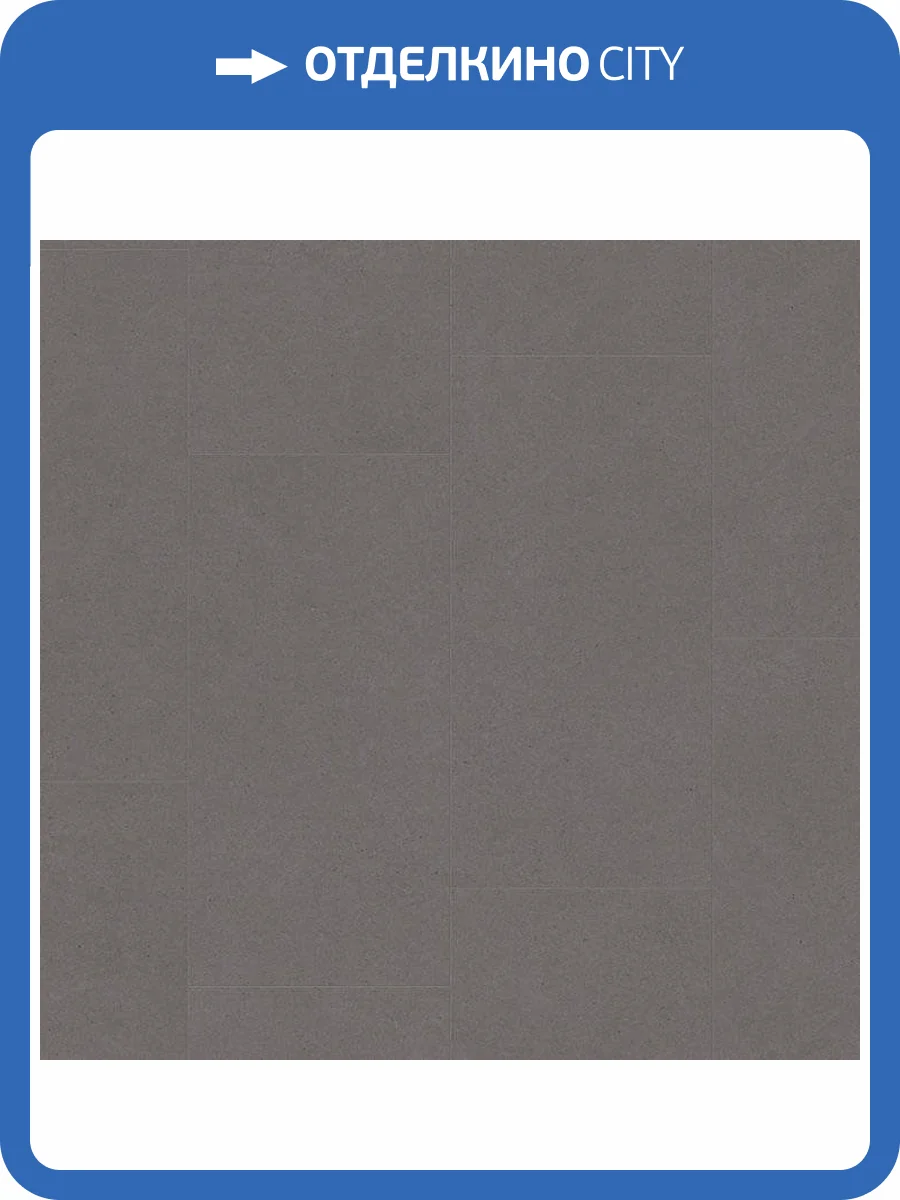 SPC Плитка Quick-Step Ambient Click 4.5/32 AMCL40137 Минеральная Крошка Песочная 1300x320 фото 2