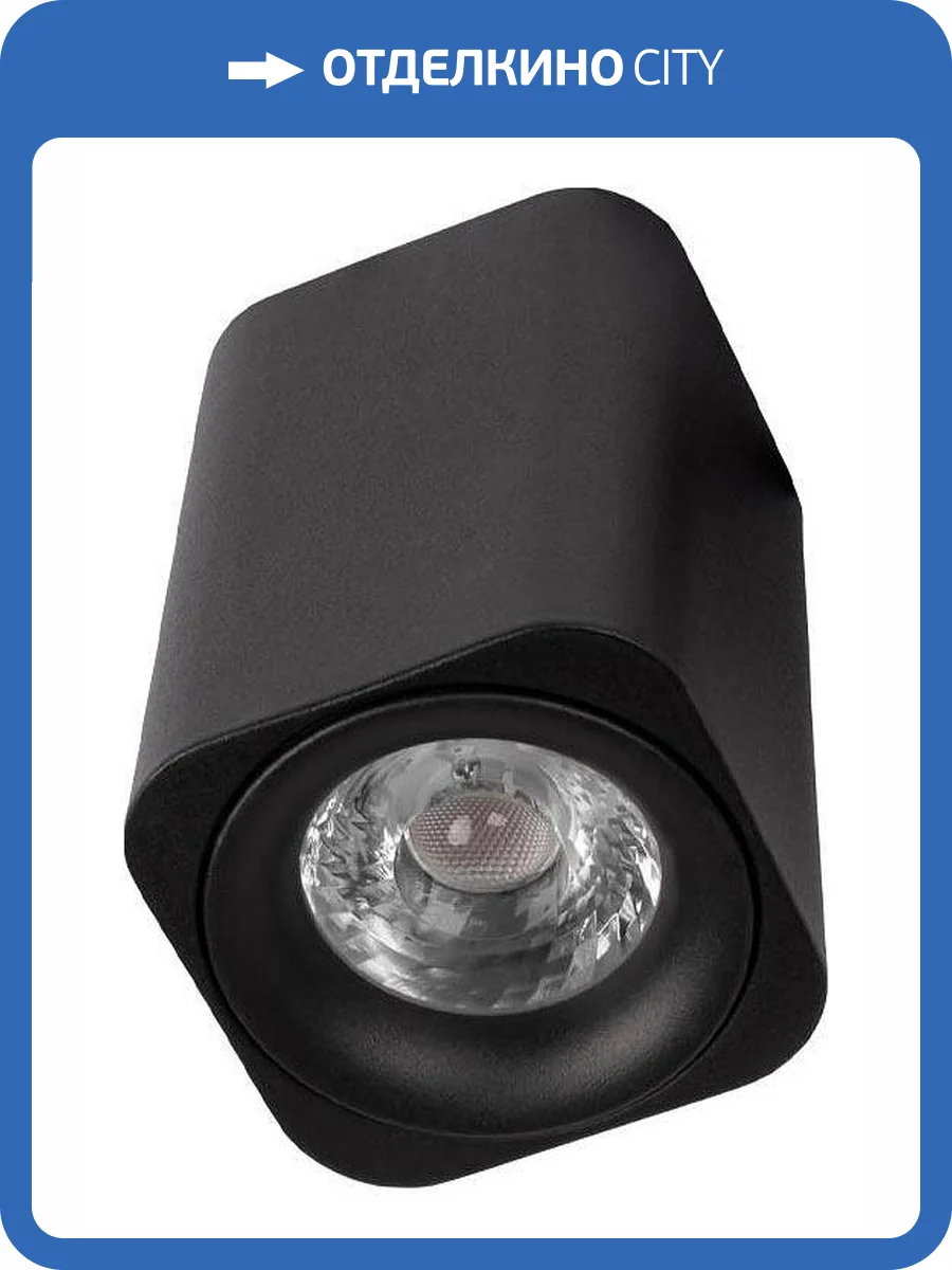Накладной светильник Loft It Cup 10329 Black фото 5