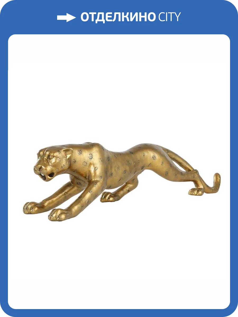 Фигурка Eglo Menjangau 427411 фото 4