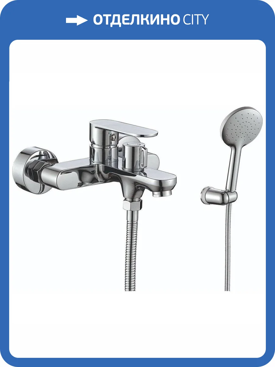 Смеситель для ванны Rush Luson LU1630-44 фото 4