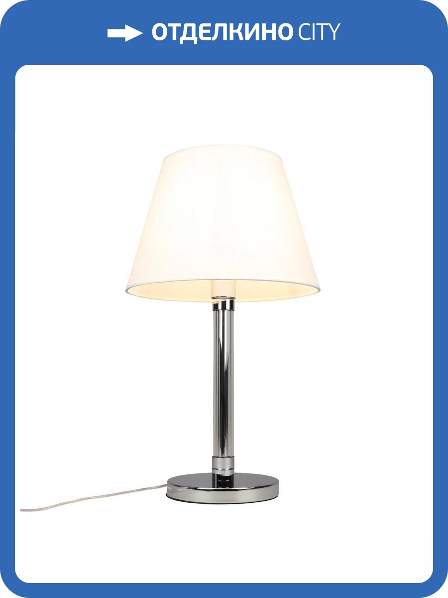 Настольная лампа Omnilux OML-40514-01 фото 2