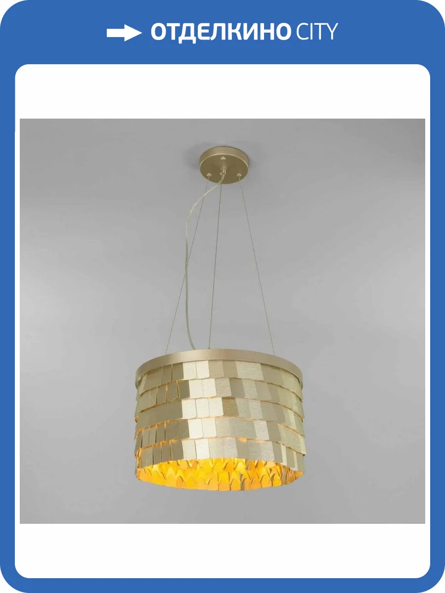 Подвесной светильник Bogates Corazza 317/6 фото 5