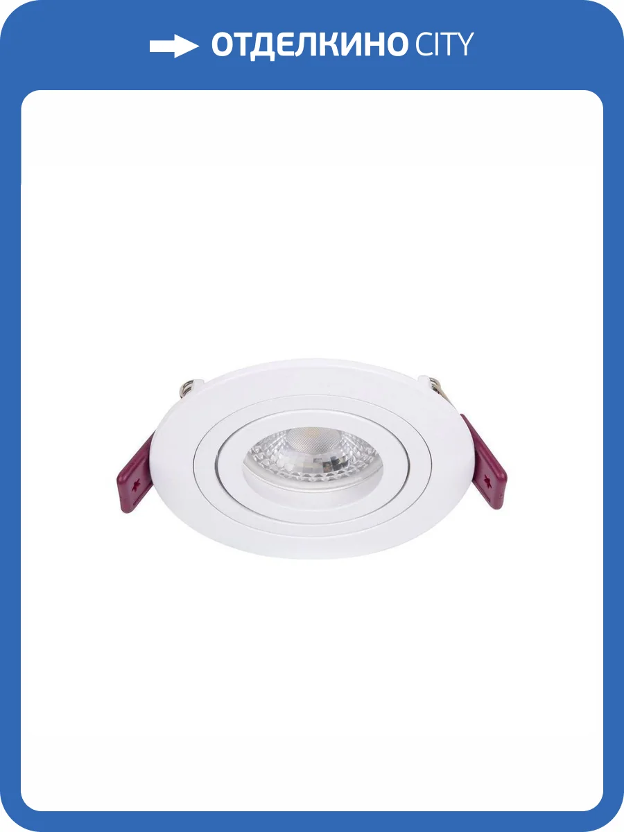 Встраиваемый светильник Favourite Lamppu 4541-1C фото 4