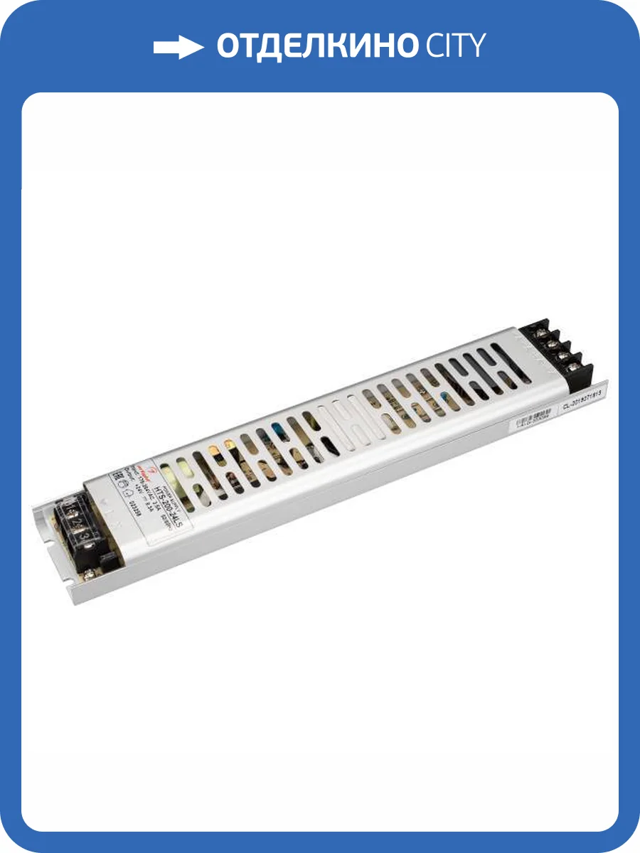 Блок питания Arlight Hts 23258 фото 5