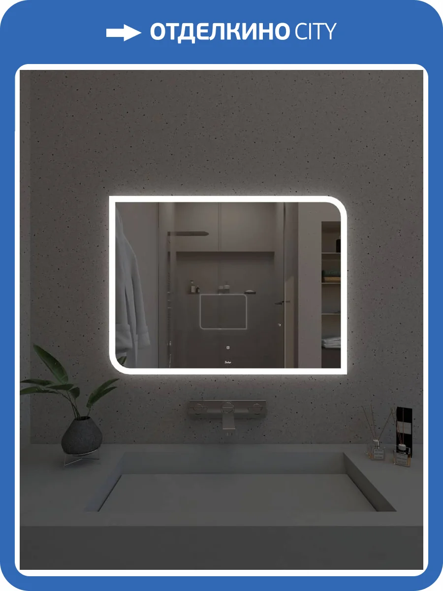 Зеркало Sintesi Sky 80 SIN-SPEC-SKY-80 с LED-подсветкой 800x600 фото 10