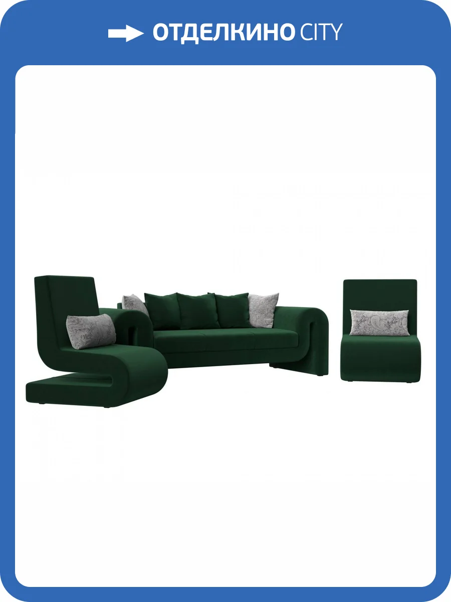 Набор 1 Лига Диванов Волна 115654 Зеленый фото 8