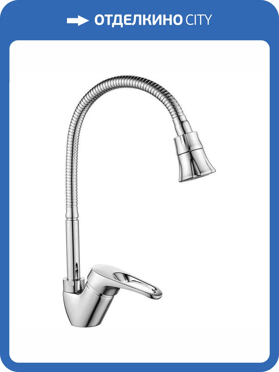 Смеситель для кухни Rossinka B B35-26 с гибким изливом фото 3