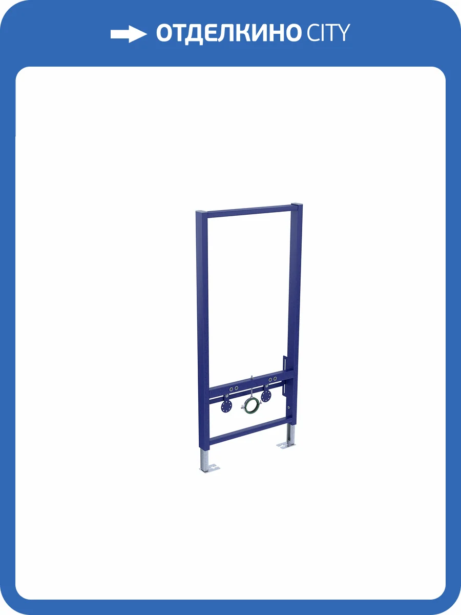 Система инсталляции для биде Aquatek Standart INSB-0000001 фото 3