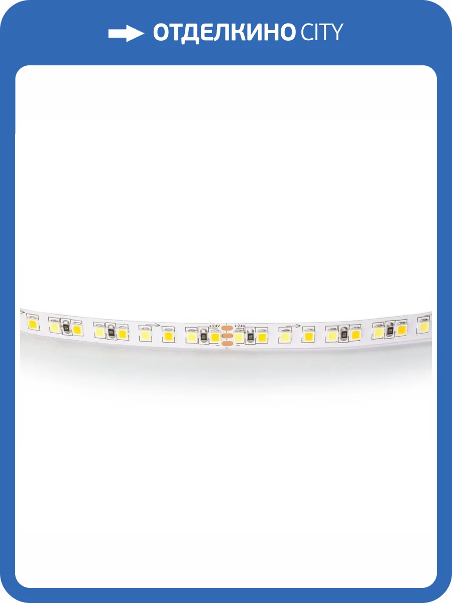 Светодиодная лента Lightstar 420820 фото 3
