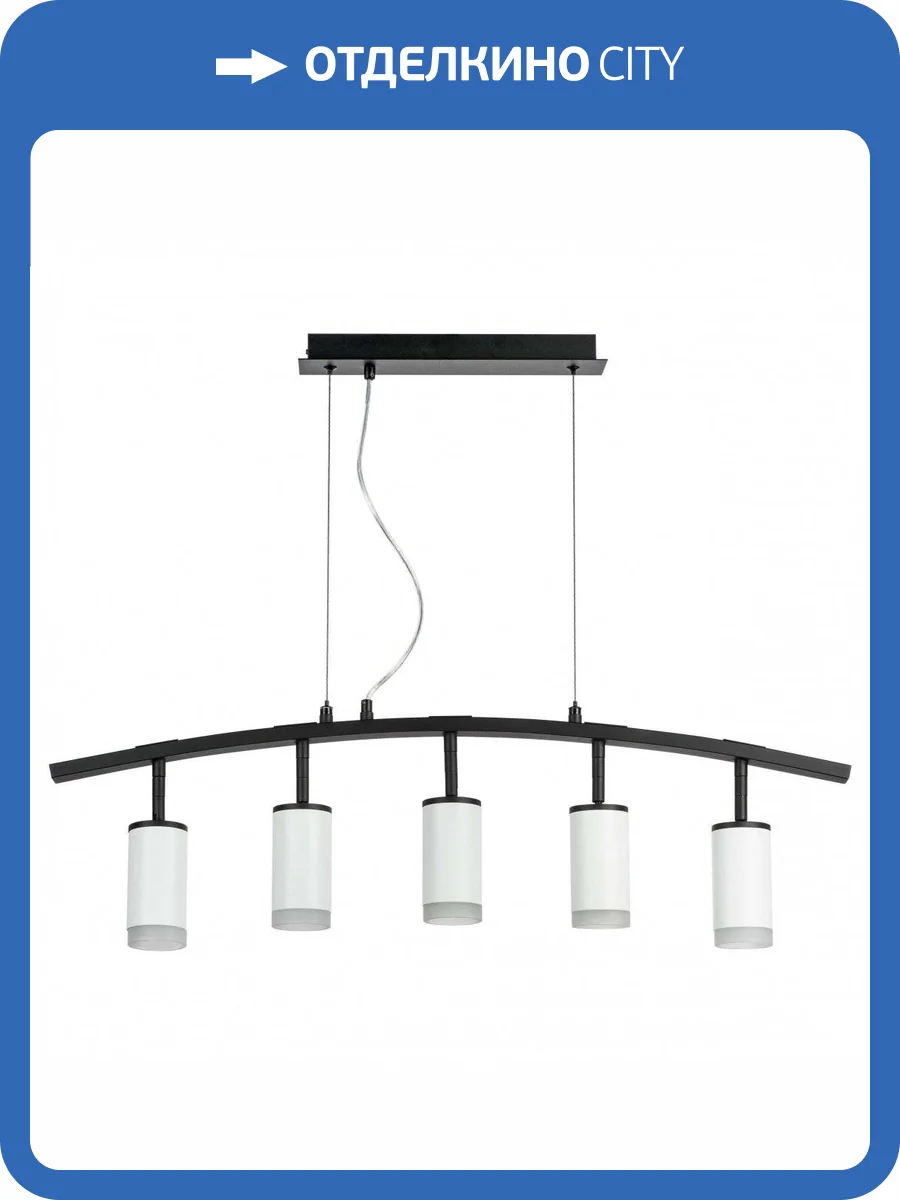 Подвесной светильник Lightstar Rullo LR7353650 фото 5