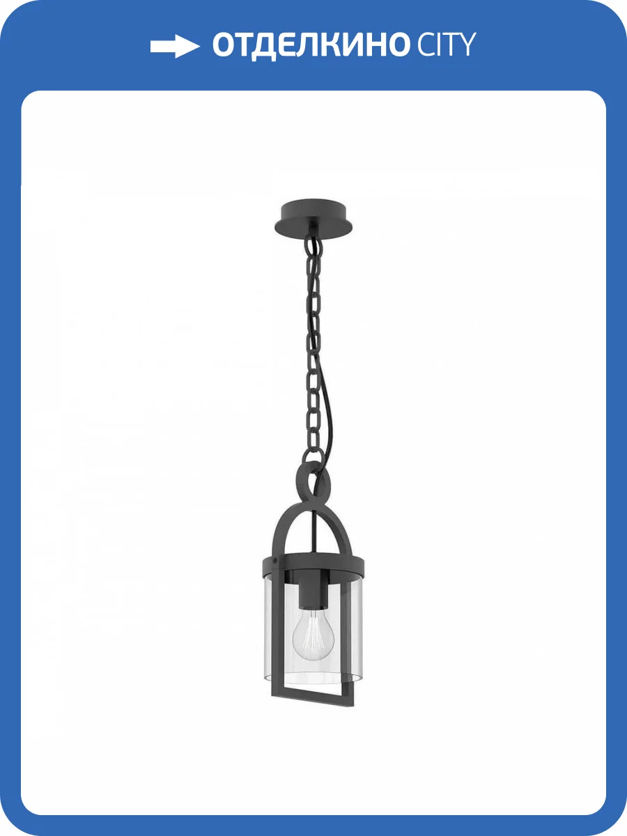 Уличный подвесной светильник Mantra Maya 6555 фото 2