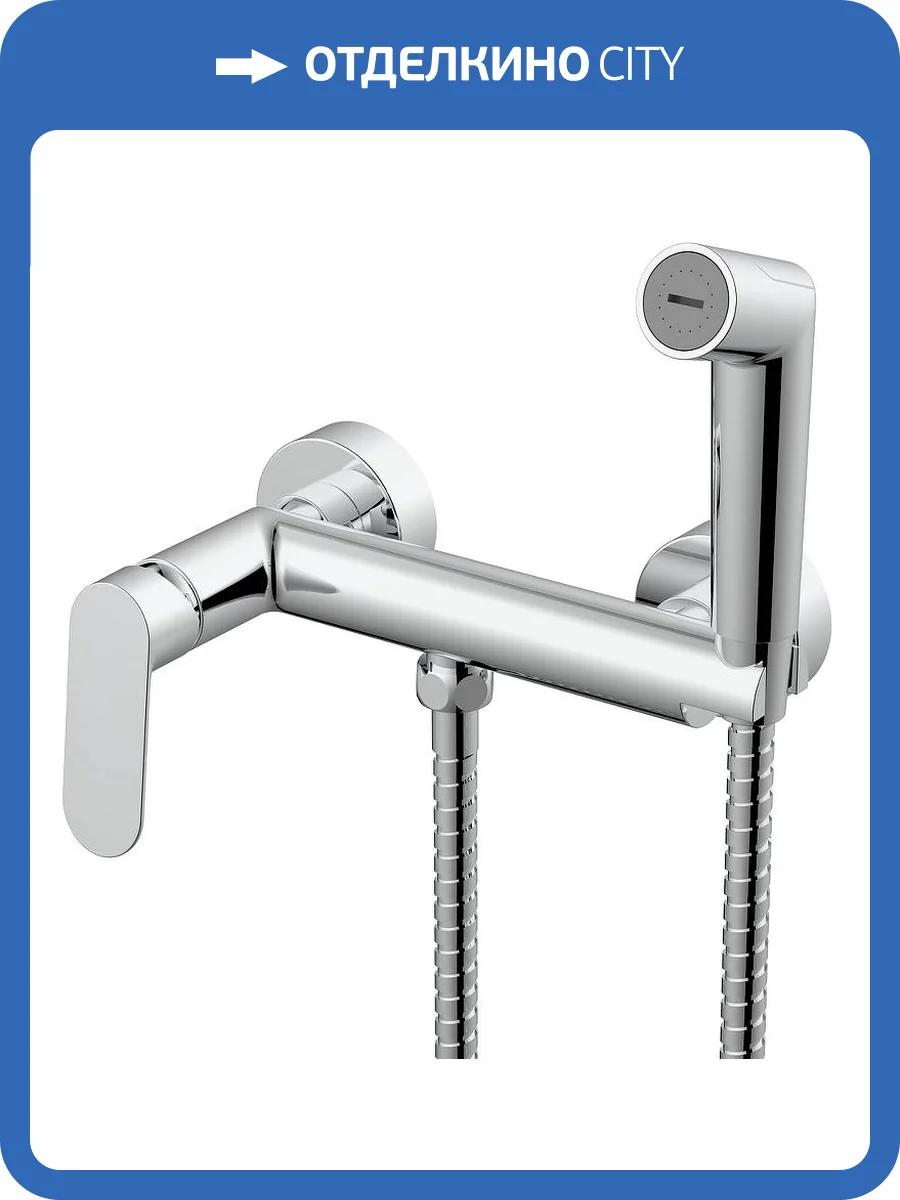 Гигиенический душ Splenka S41.51 хром фото 4