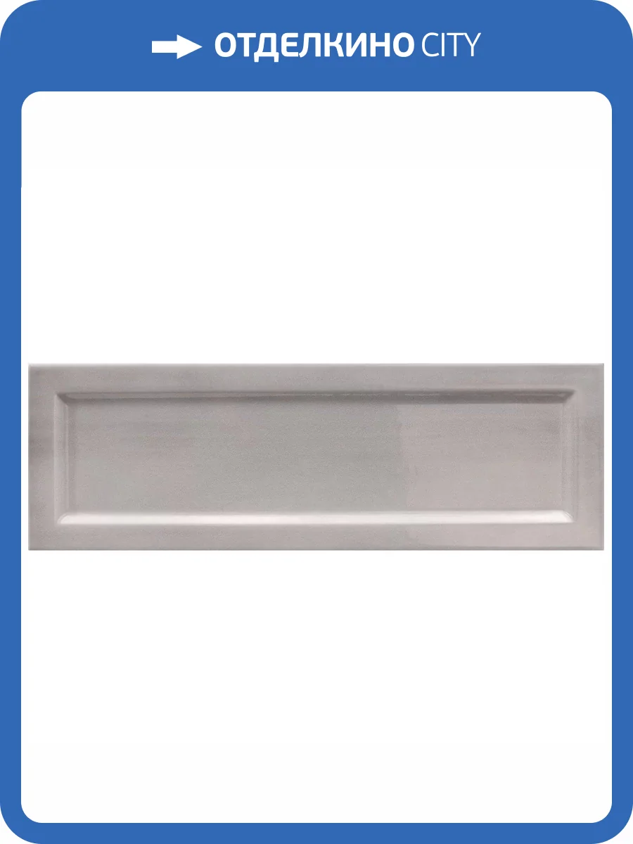 Керамическая плитка Equipe Island 31205 Frame Silver 6.5x20 фото 15