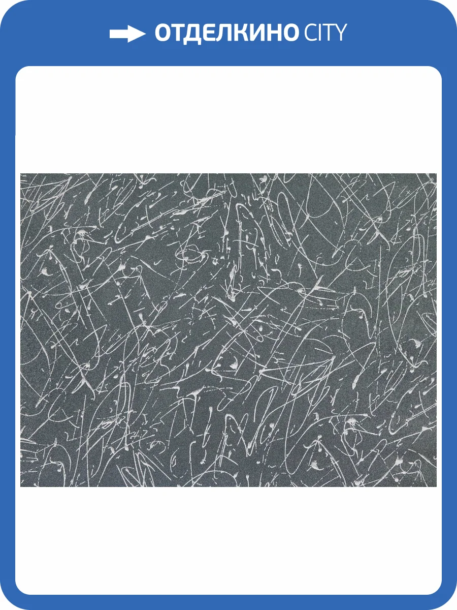 Обои Elysium Оди Е57408 фото 2