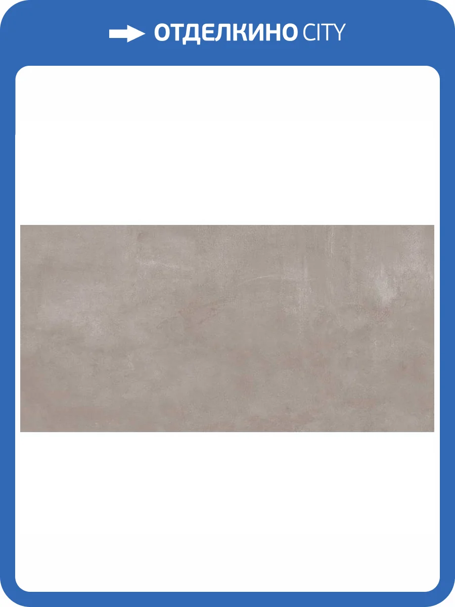 Керамогранит Atlas Concorde Boost A7GW Pearl 75x150 фото 2