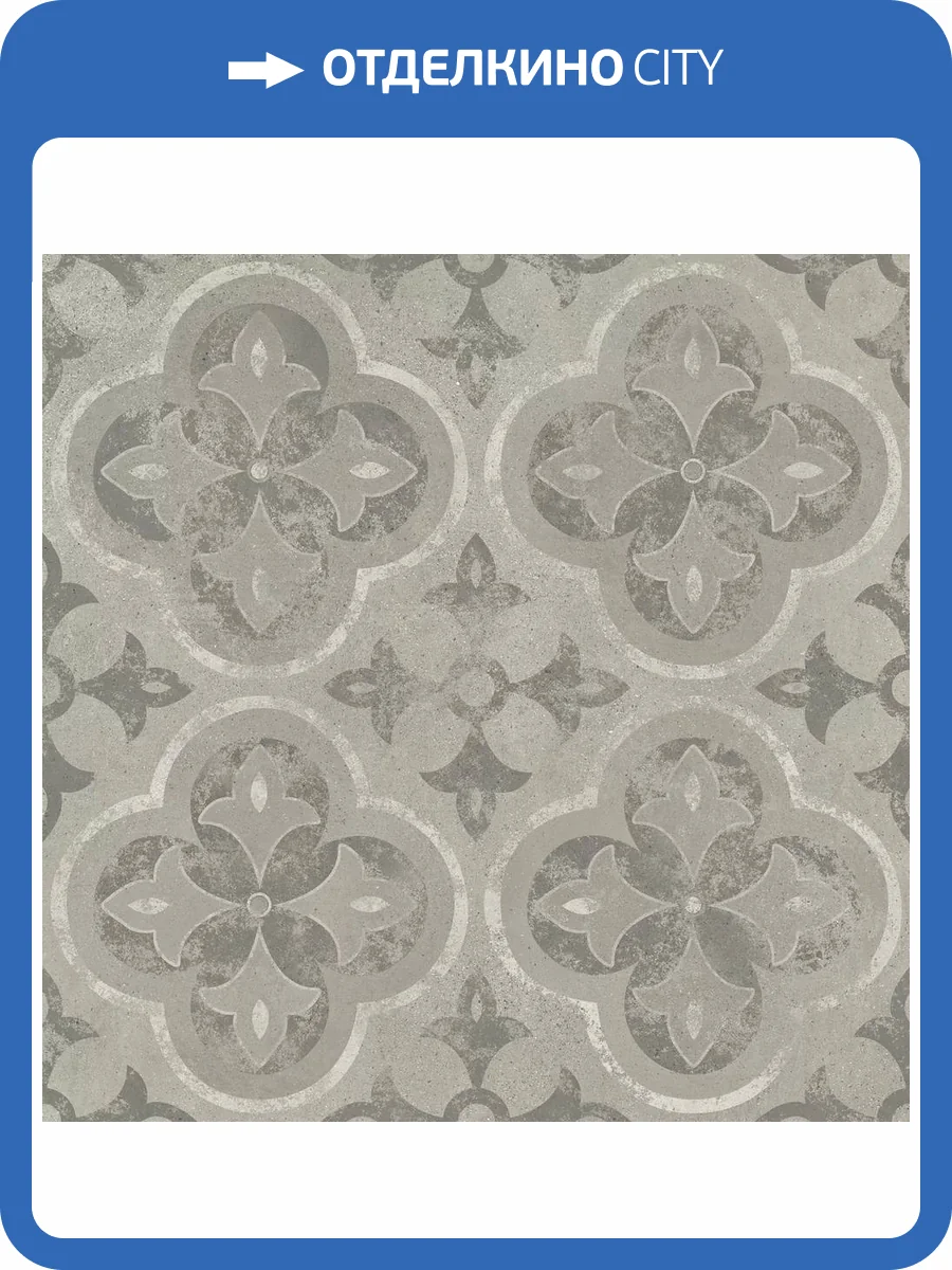 Керамогранит Cersanit Soul 16213 Пэчворк Серый 42x42 фото 7