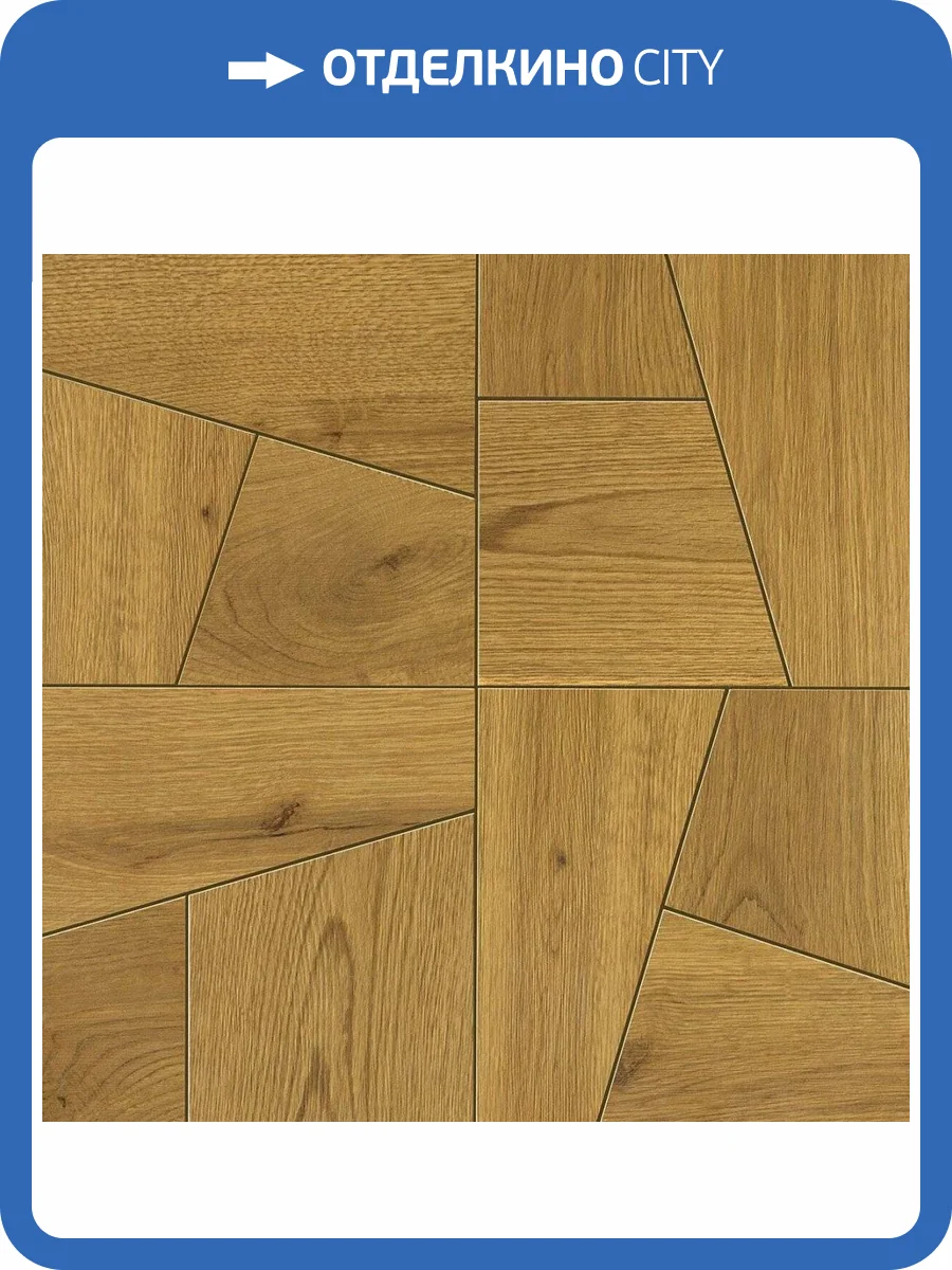 Керамогранит Atlas Concorde Exence AOUW Amber Square 56.1x56.1 фото 2