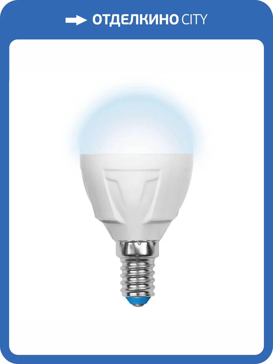 Лампа светодиодная Uniel LED-G45 7W/NW/E14/FR PLP01WH фото 3