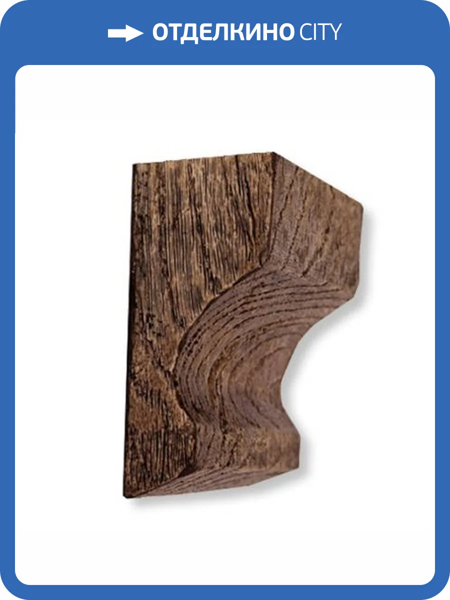 Консоль Уникс Славянский Стиль КСС2 Светлый дуб 7.5x15x16.5 фото 3