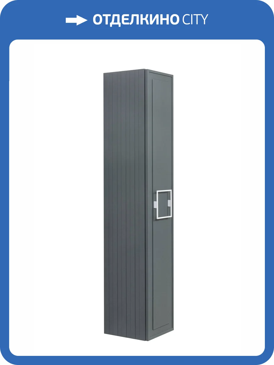 Шкаф-пенал La Fenice Cubo FNC-05-CUB-G-30 Серый фото 8