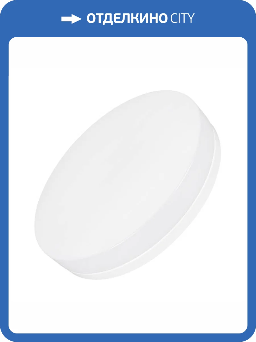 Накладной светильник Arlight Smurf 36669 фото 8