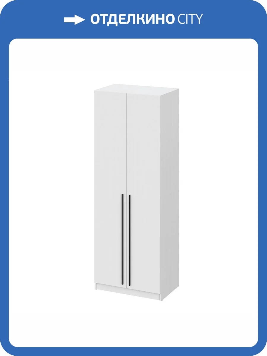 Шкаф Интерьер-Центр Берген ШК-800 00-00142744 белый фото 5
