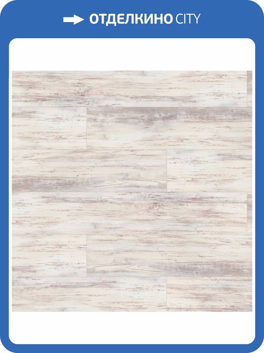 SPC Ламинат Tarkett Progressive House 4.4/34 4V 277007027 Max 1220x200.8 фото 2