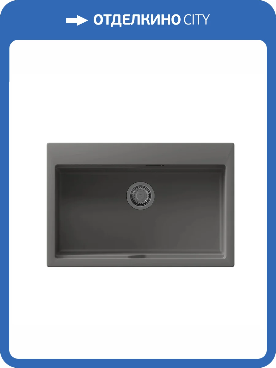 Мойка кухонная Florentina Ромия 770 20.495.E0770.307 серый шелк фото 3