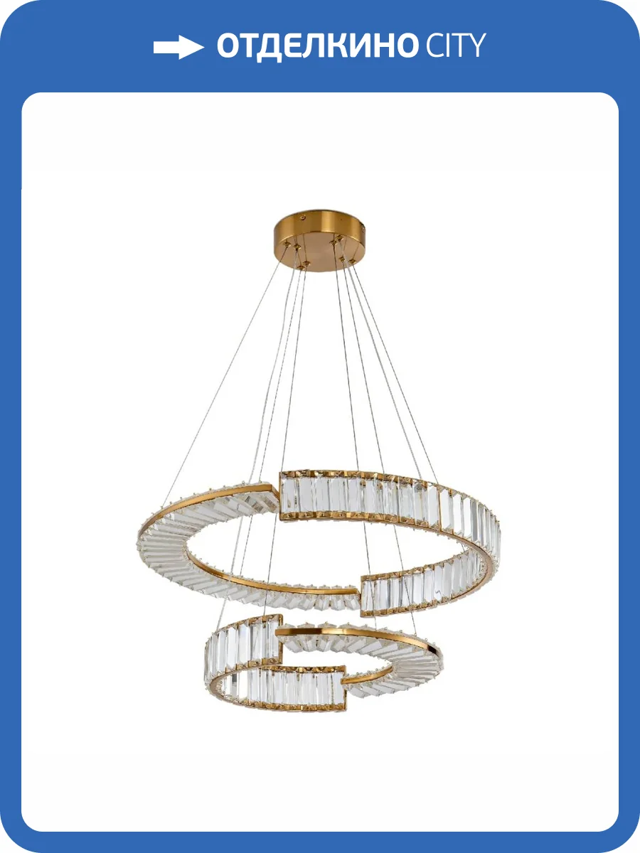 Подвесная люстра Zortes Moi ZRS.1201.02 фото 2